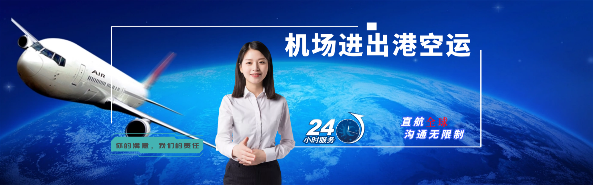 儋州到葡萄牙物流公司-儋州至葡萄牙物流专线-儋州空运到葡萄牙-优时通物流有限公司