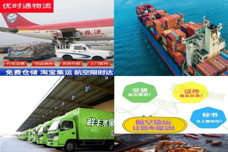 儋州到葡萄牙航空货运公司-儋州到葡萄牙物流专线